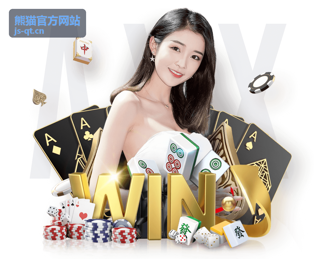 熊猫官方网站 — 大熊猫在自然栖息地